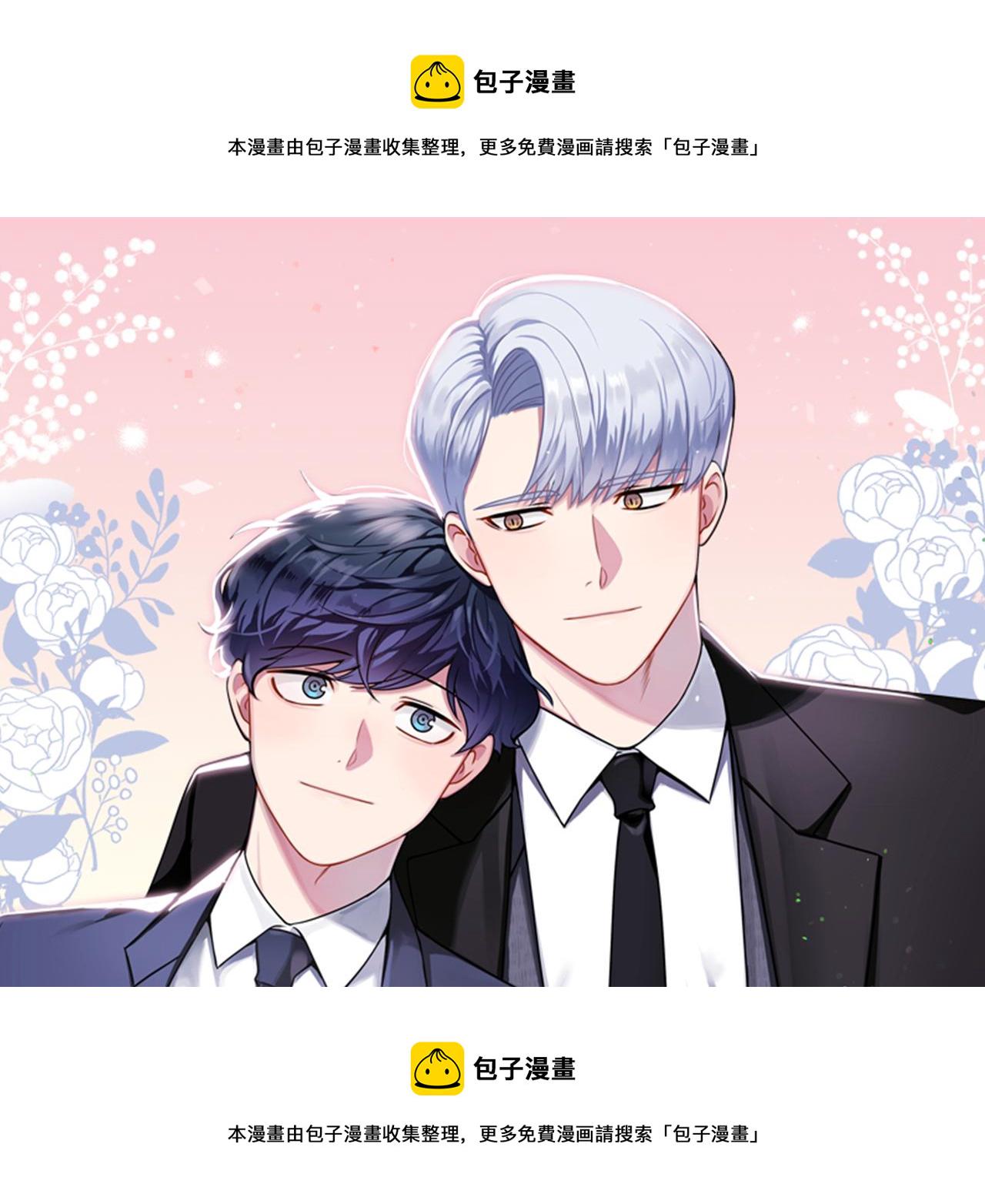 冬天之后的樱花免费第一季漫画,番外17 一起开店1图
