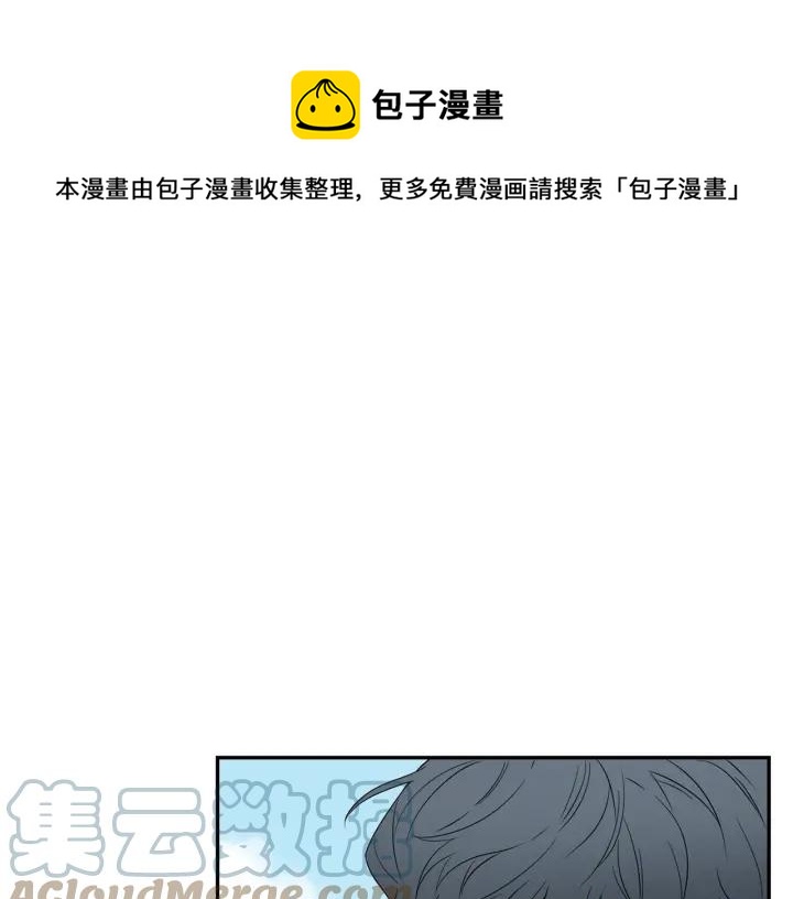冬天之后的樱花1到4季漫画,第二季 第14话 牵手？！5图