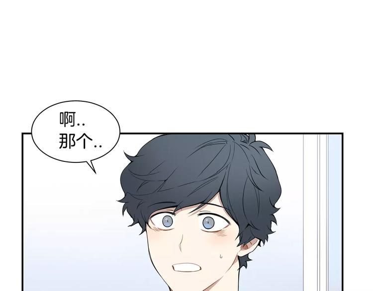 樱花开放季节是几月份漫画,第7话 一起吃蛋糕1图