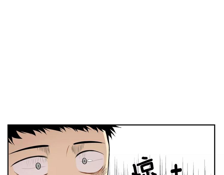冬樱花漫画,第6话 干一点坏事4图