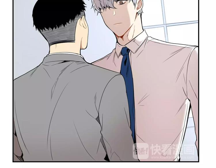 冬樱花漫画,第6话 干一点坏事3图