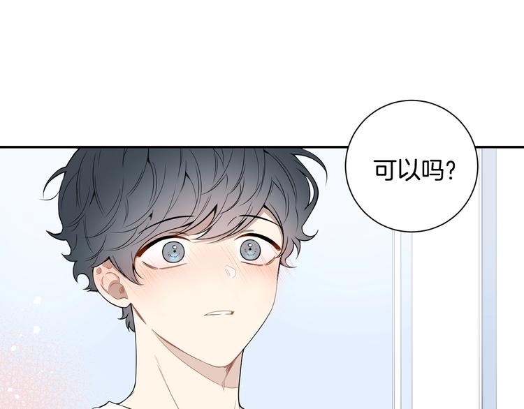 冬天之后的樱花漫画全集漫画,第三季 第4话 骗人的运动1图