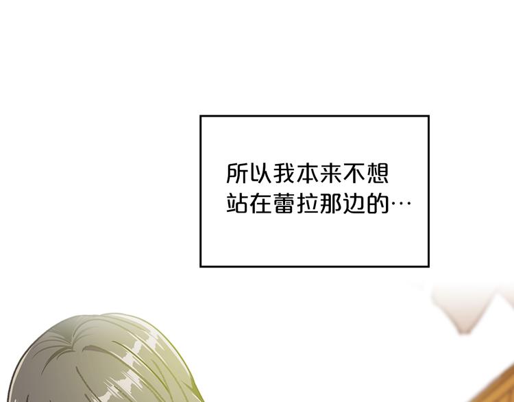 毒皇妃也有可爱闺蜜解说漫画,第2话 毒皇妃的邀请4图