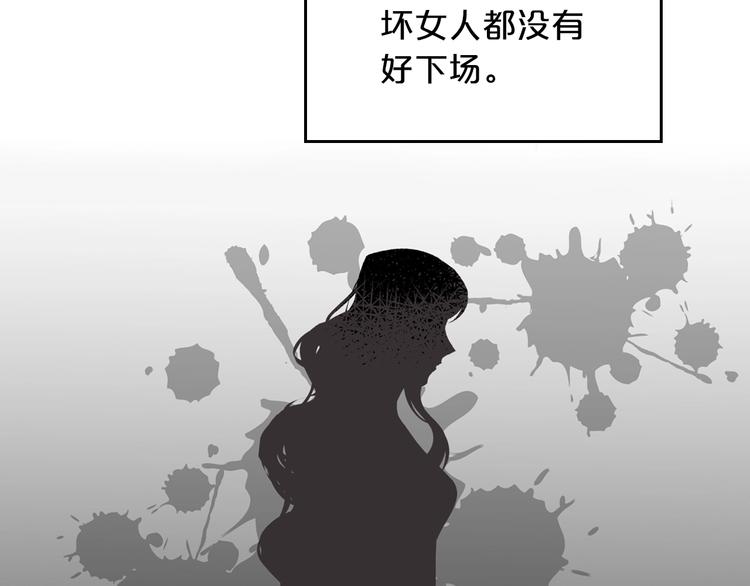 毒皇妃也有可爱闺蜜解说漫画,第2话 毒皇妃的邀请2图