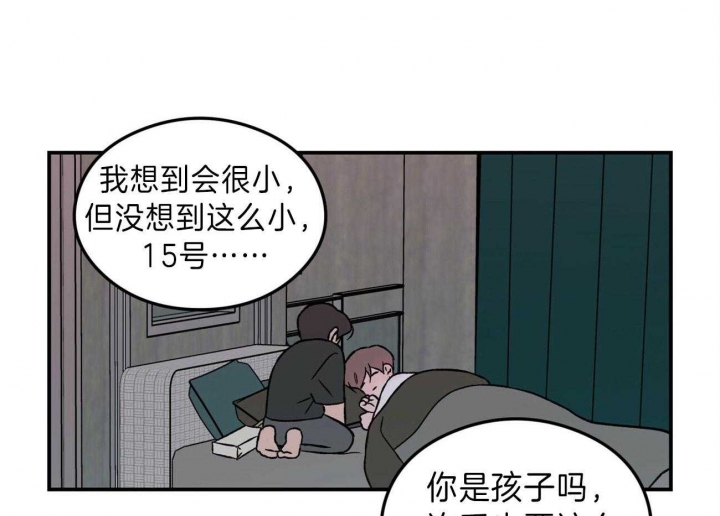翻转技巧漫画,第91话1图