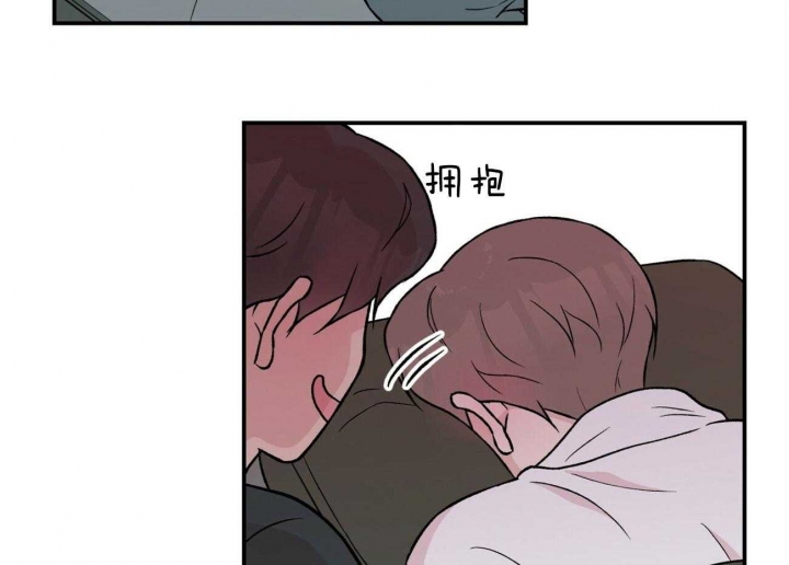 翻转技巧漫画,第91话4图