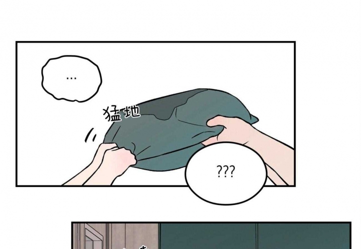 翻转和反转漫画,第95话1图