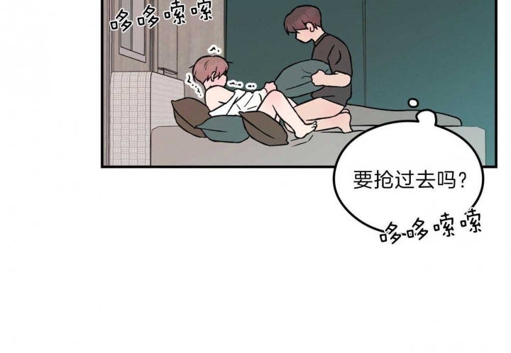 翻转和反转漫画,第95话2图