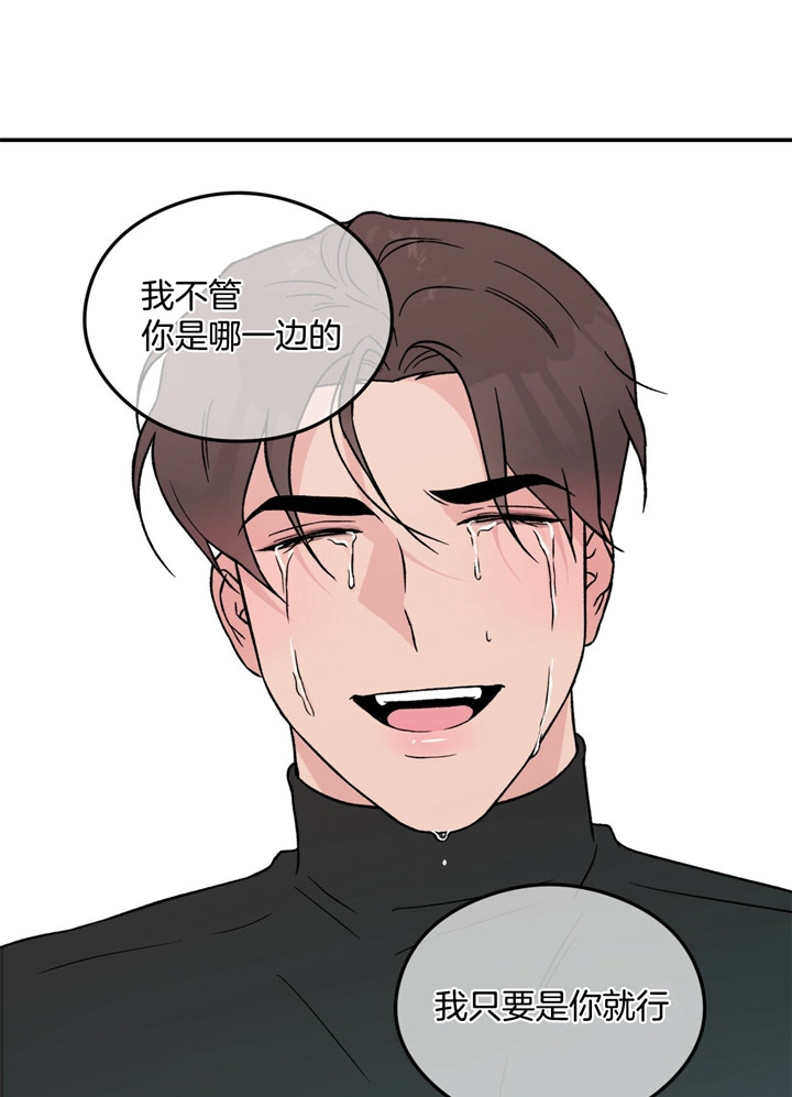 翻转mysql是哪个函数漫画,第51话2图