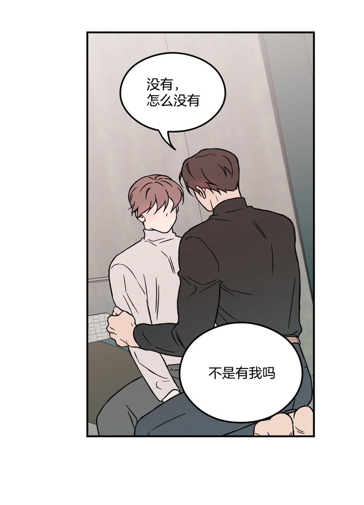 翻转mysql是哪个函数漫画,第51话1图