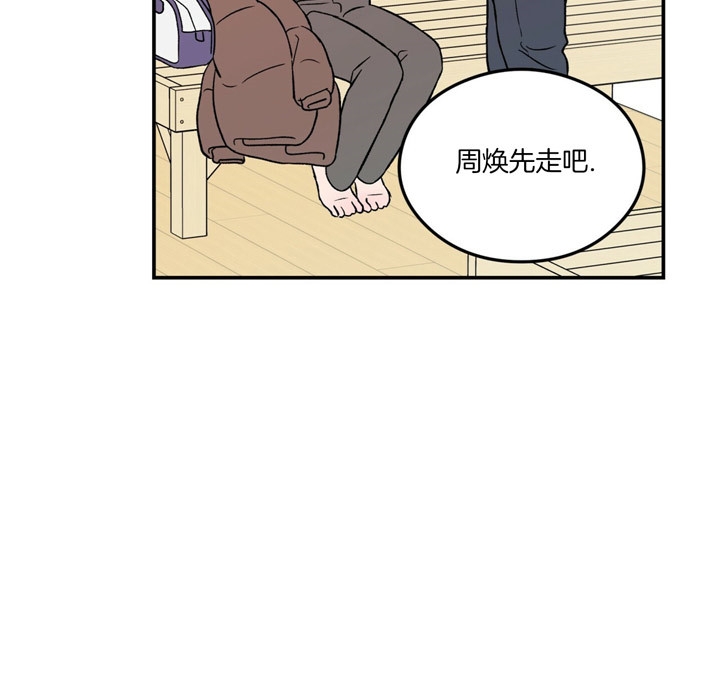 翻转怎么解释漫画,第71话4图