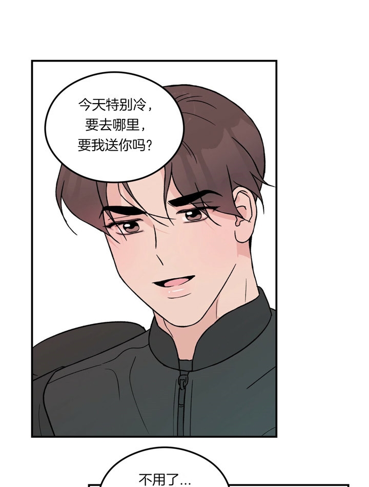 翻转怎么解释漫画,第71话5图