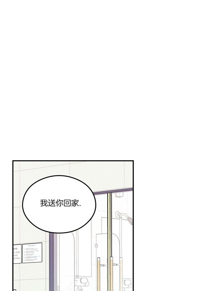 翻转怎么解释漫画,第71话2图