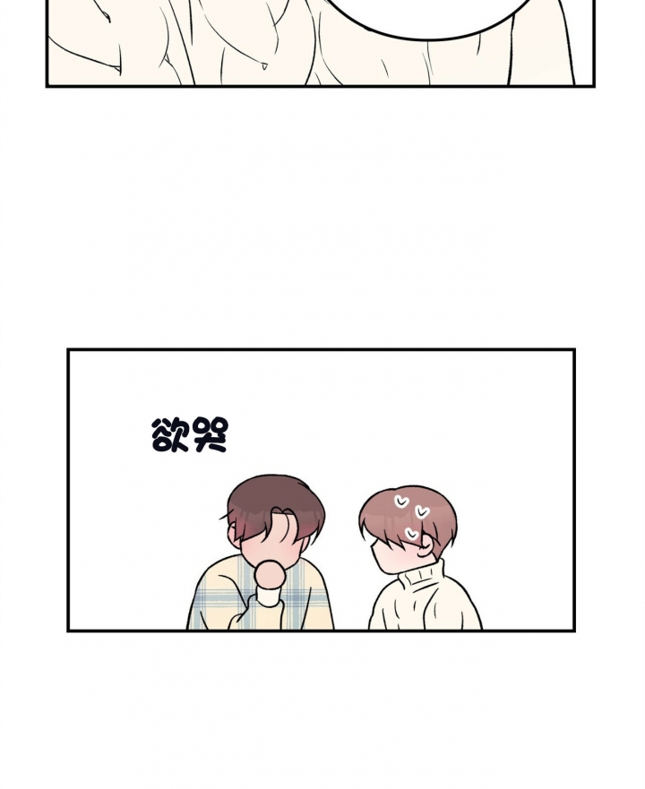 翻转师是什么东东漫画,第74话2图