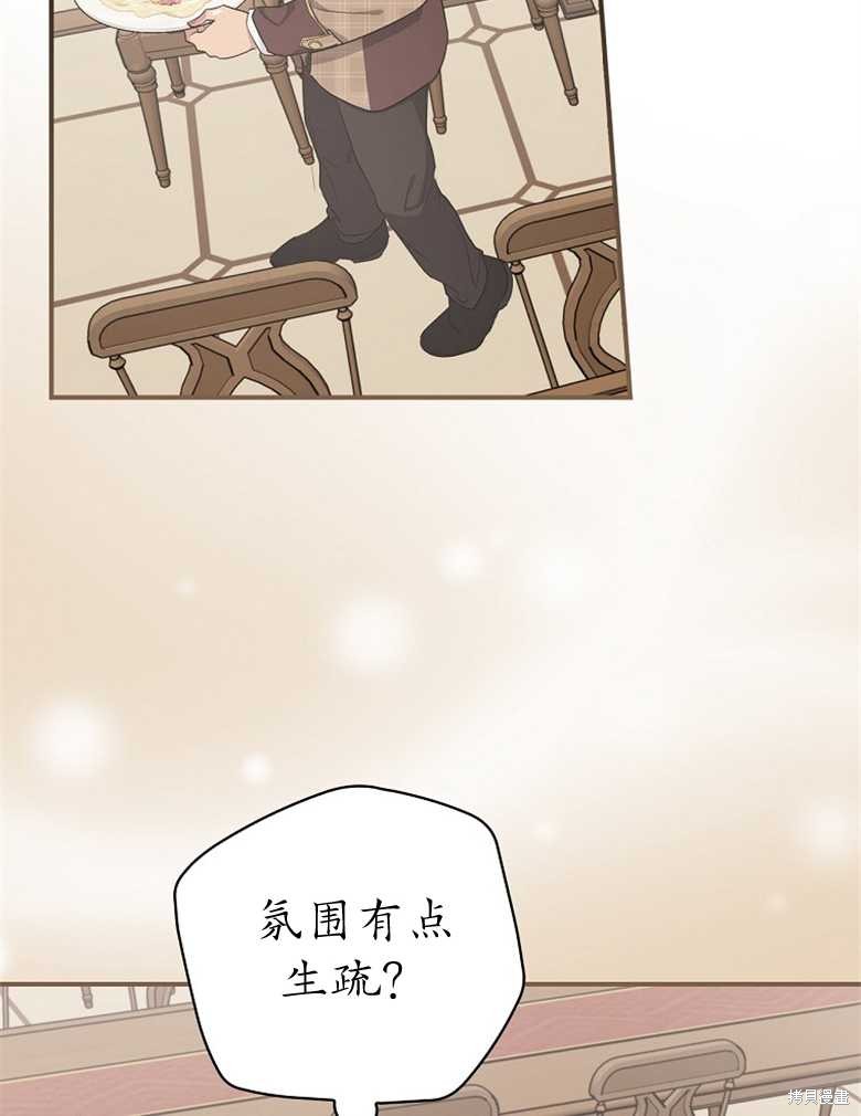 哥哥太难找了怎么办漫画在哪里看漫画,第39话2图