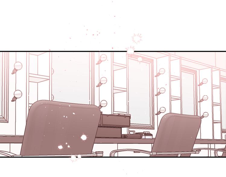 别离我太近用英文怎么说漫画,第23话 求婚计划4图