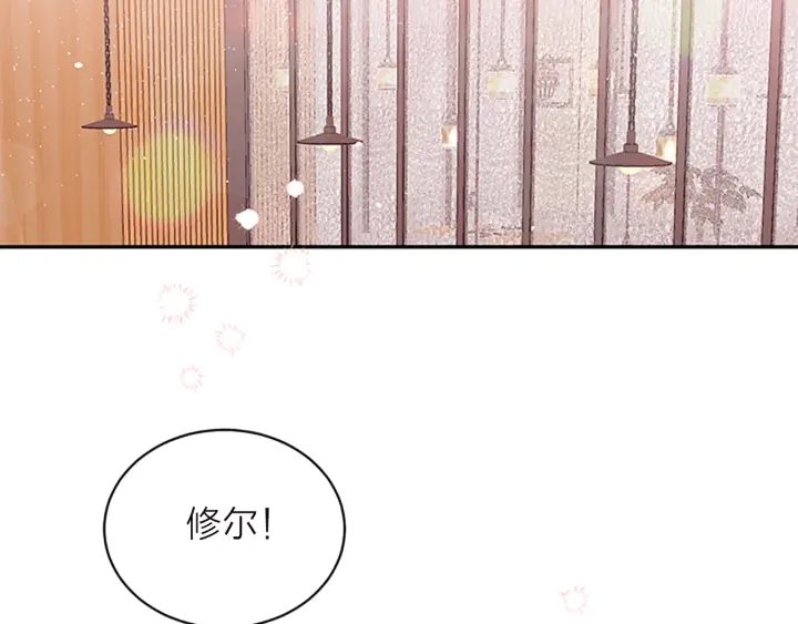 别离我太近用河南话怎么说漫画,第15话 得到认可4图