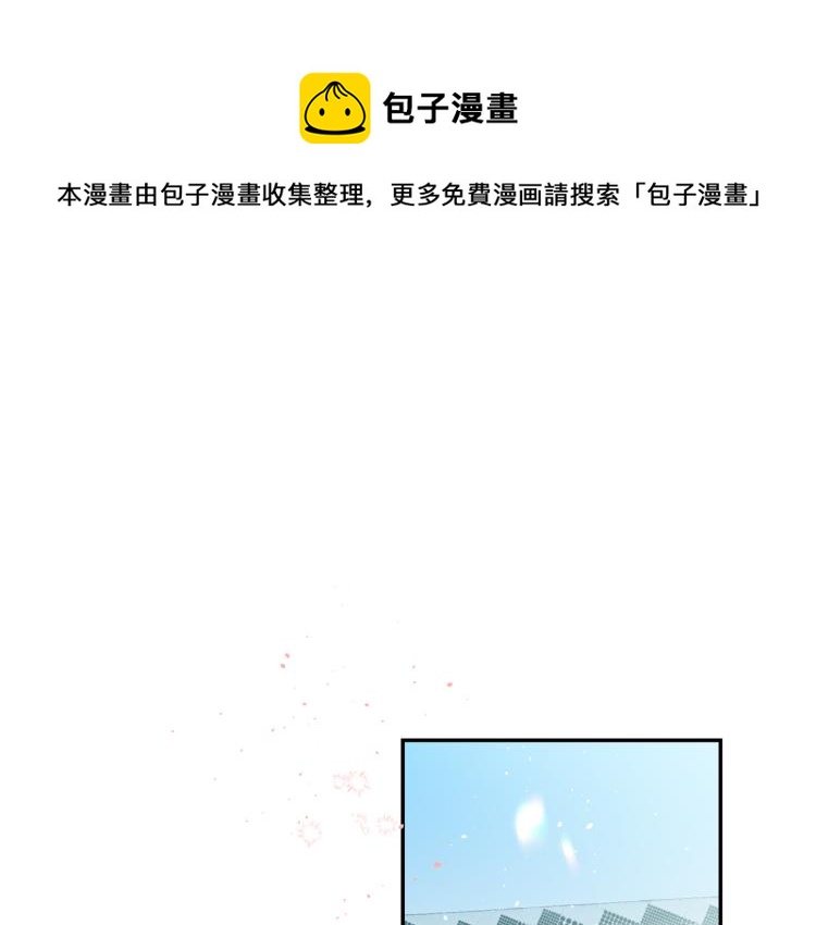 别离我太近好吗英语漫画,番外1 谁记错了？1图