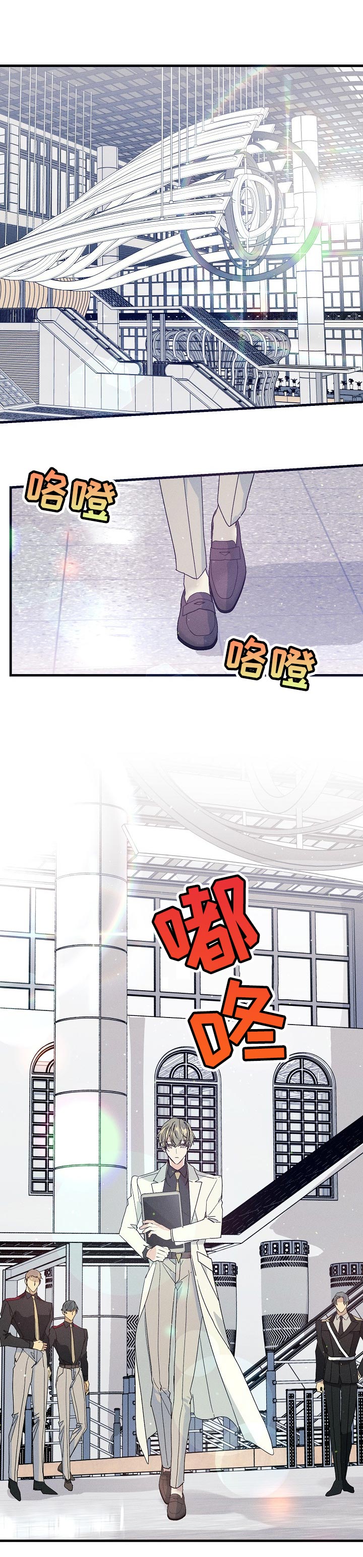 青年将官下拉漫画,第69章：真爱1图