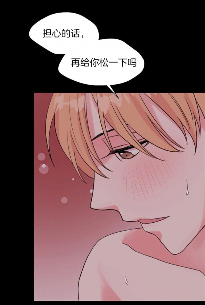 原神深渊12层第二间攻略漫画,第40话1图