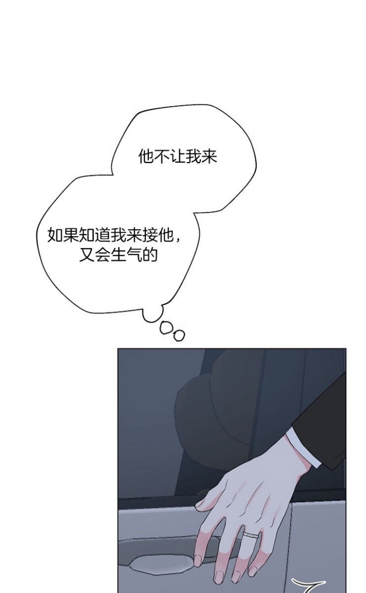 深渊第二季百度网盘漫画,第63话1图