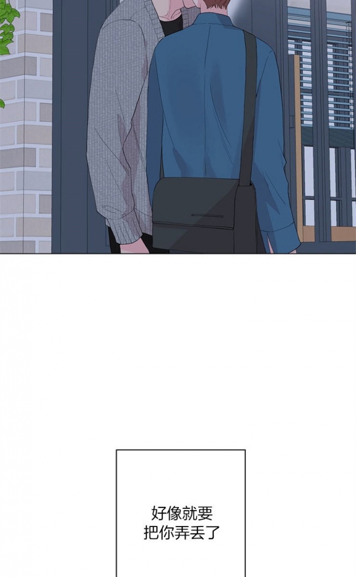 深渊第二季百度网盘漫画,第63话5图
