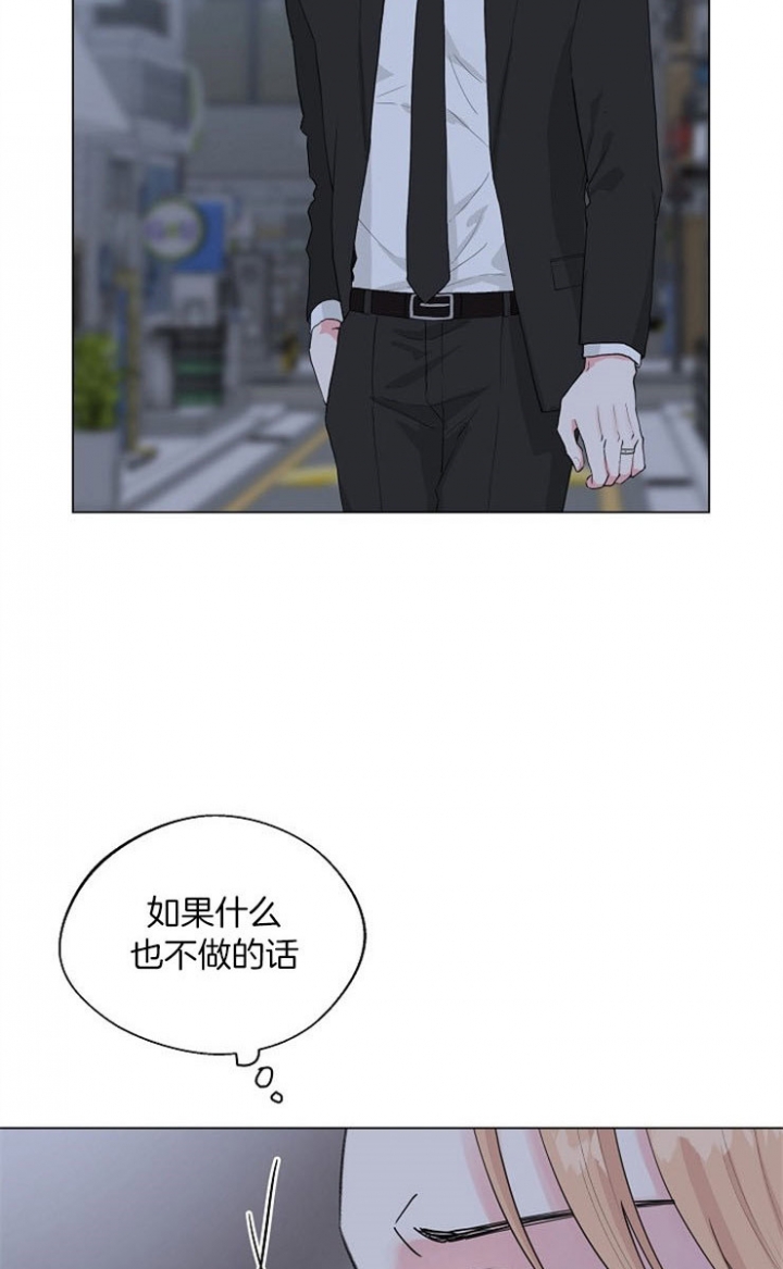 深渊第二季百度网盘漫画,第63话3图