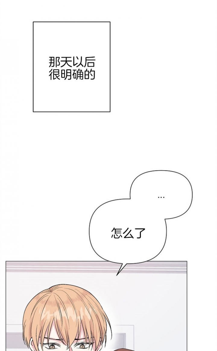 深渊第二季什么时候结束漫画,第55话3图