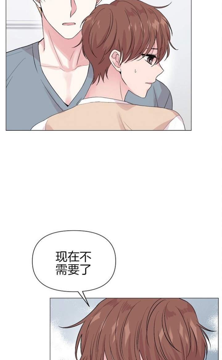 深渊第二季什么时候结束漫画,第55话4图