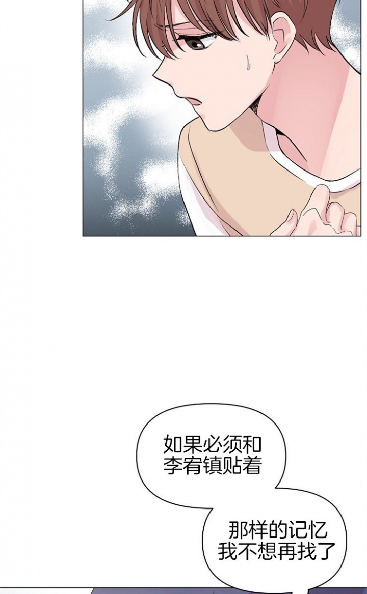 深渊第二季什么时候结束漫画,第55话5图