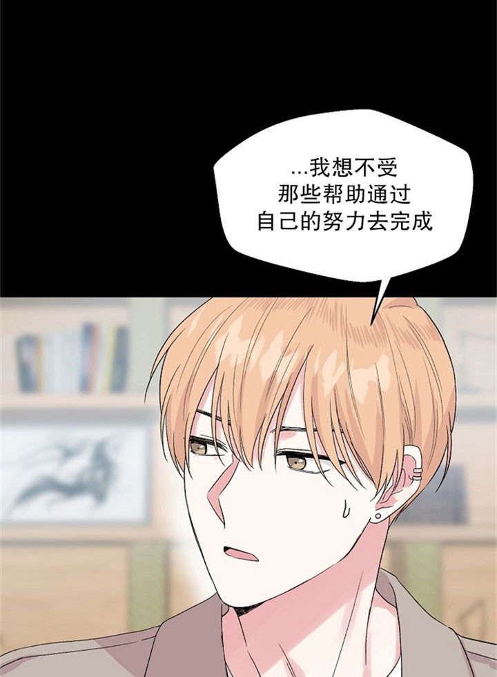 原神深渊12层第二间攻略漫画,第8话4图