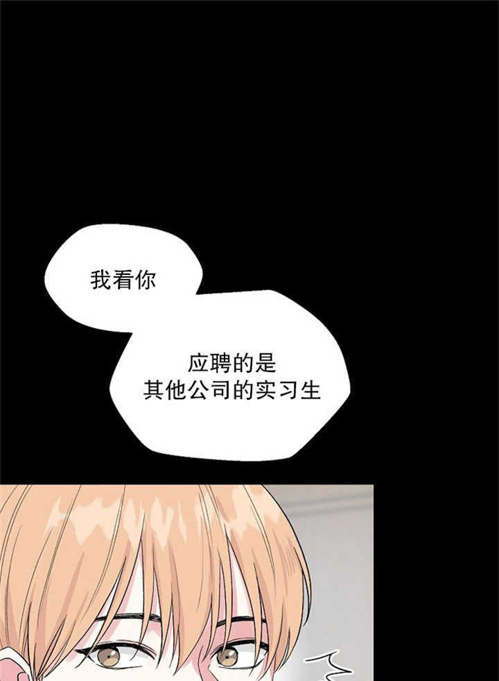 原神深渊12层第二间攻略漫画,第8话1图