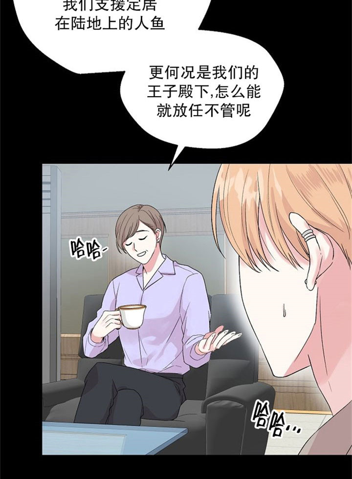 原神深渊12层第二间攻略漫画,第8话3图