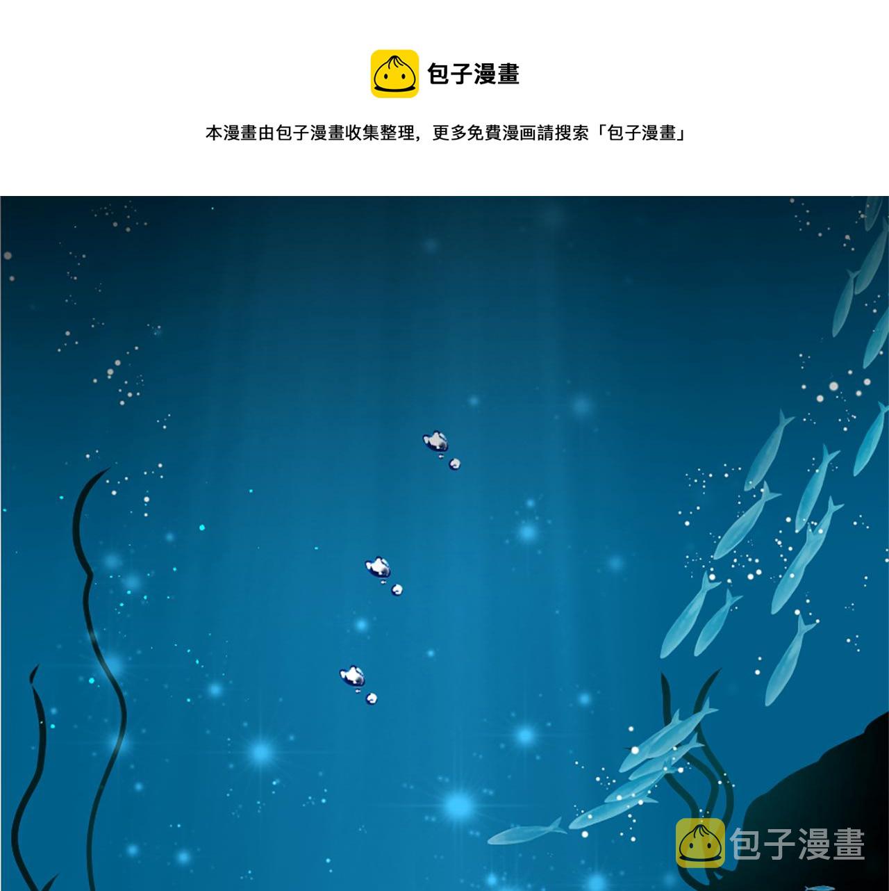 痛苦之村在哪个区域漫画,第57话 姐姐的抱怨5图