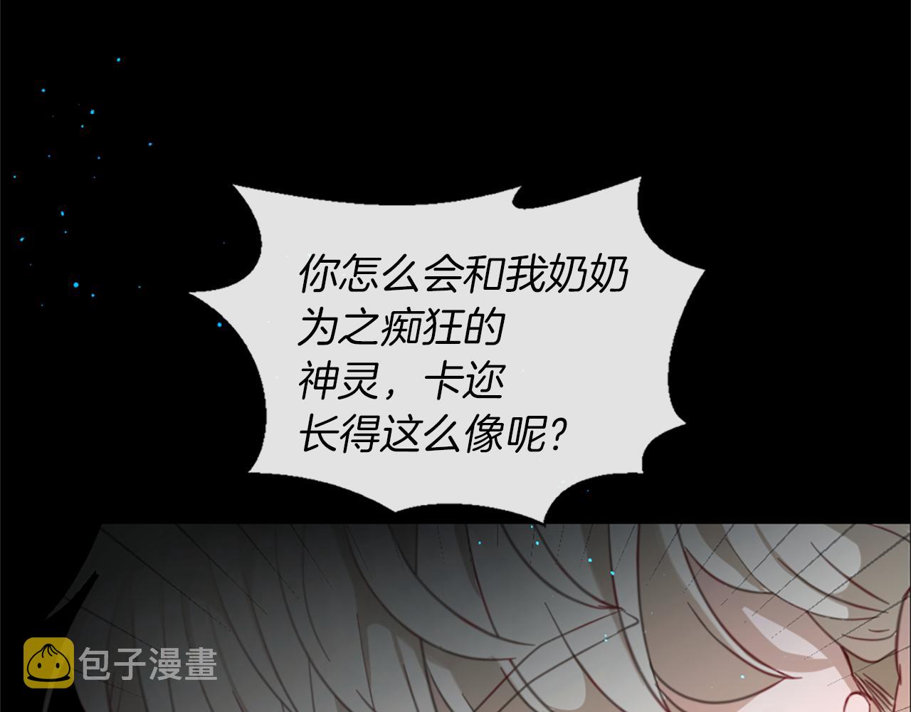 痛苦之村在哪个区域漫画,第39话 我叫K5图