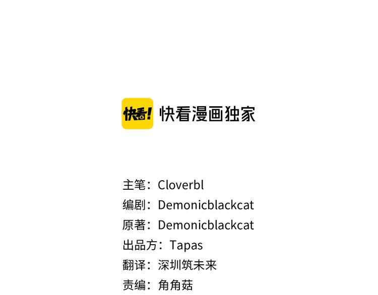 痛苦之拥怎么玩漫画,第21话 威胁3图