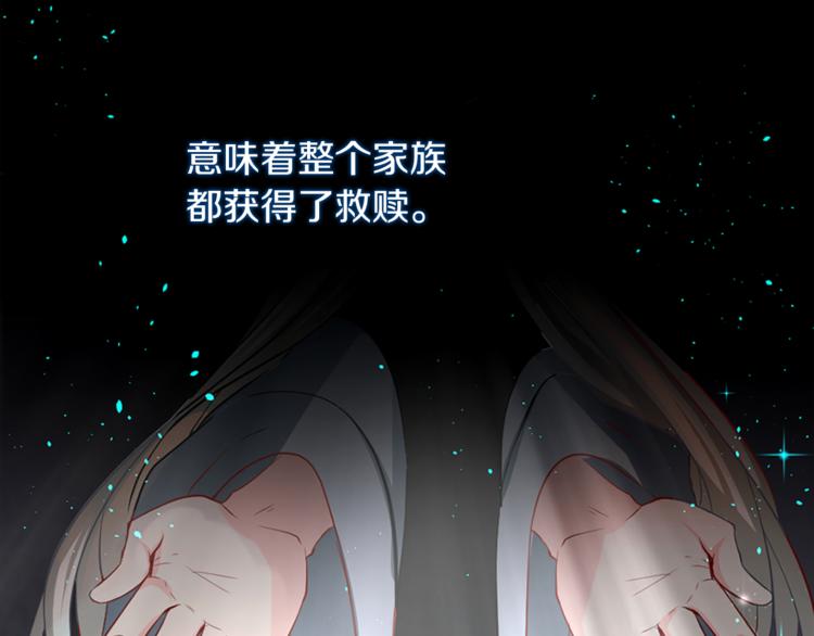 痛苦之村在哪个区域漫画,第7话 需要元气3图