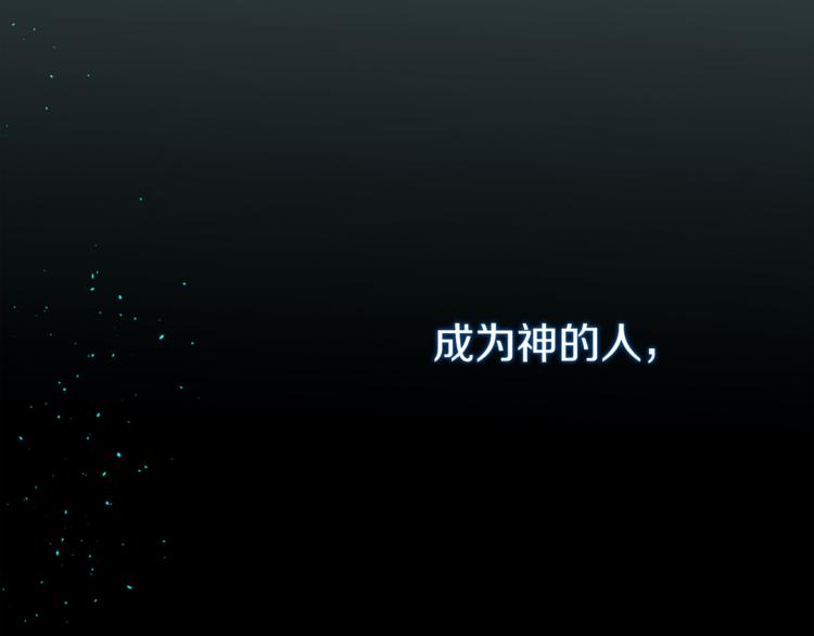 痛苦之村在哪个区域漫画,第7话 需要元气2图