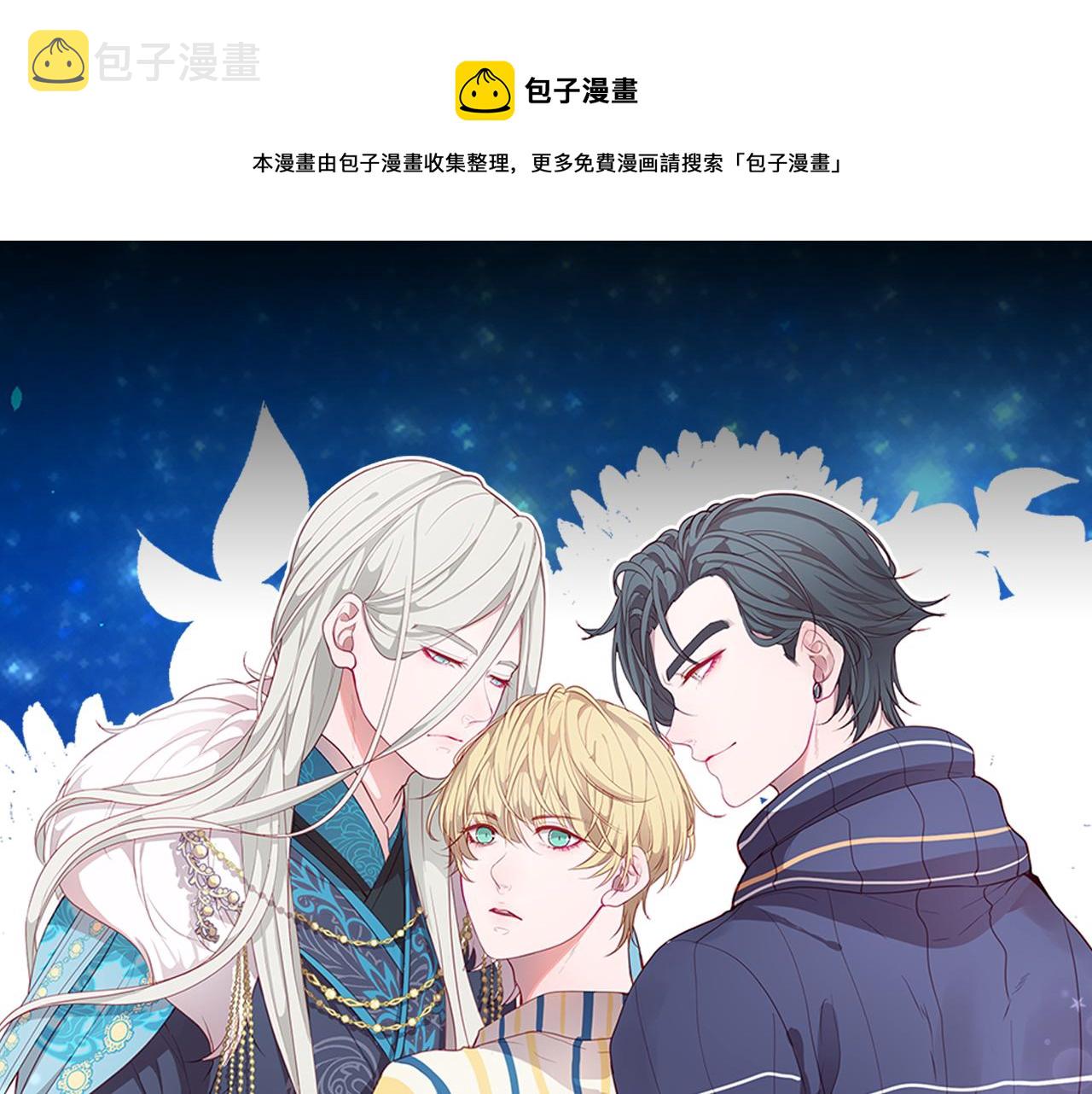 痛苦之拥怎么玩漫画,第37话 恋爱时光1图