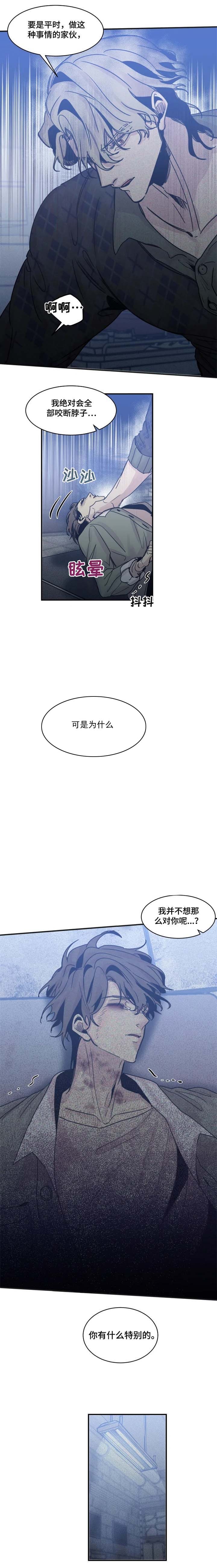幸运钥匙电影迅雷下载电影天堂漫画,第49话2图