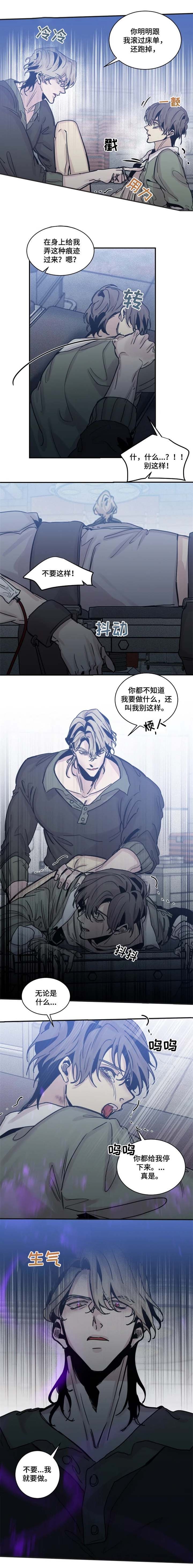 幸运钥匙电影迅雷下载电影天堂漫画,第49话4图