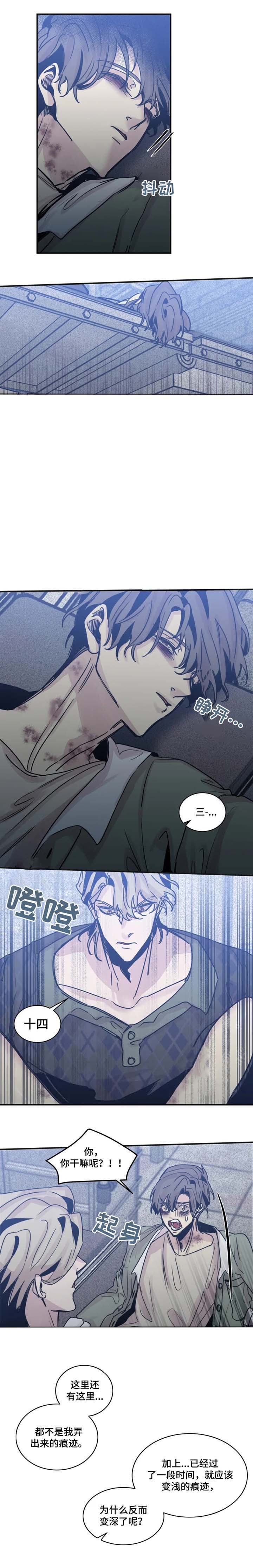 幸运钥匙电影迅雷下载电影天堂漫画,第49话3图