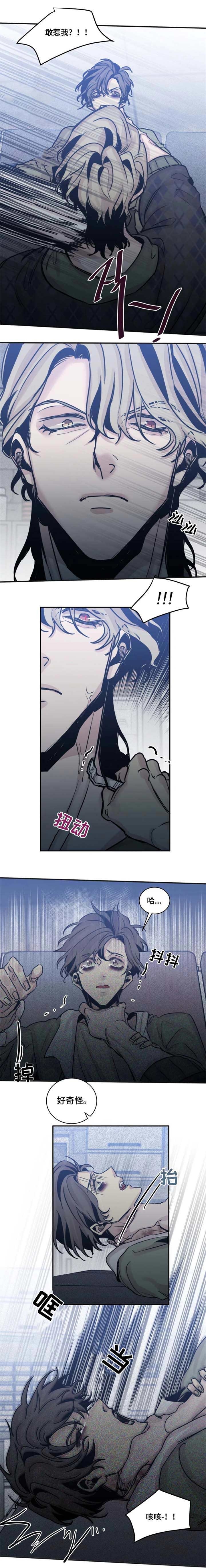 幸运钥匙电影迅雷下载电影天堂漫画,第49话1图