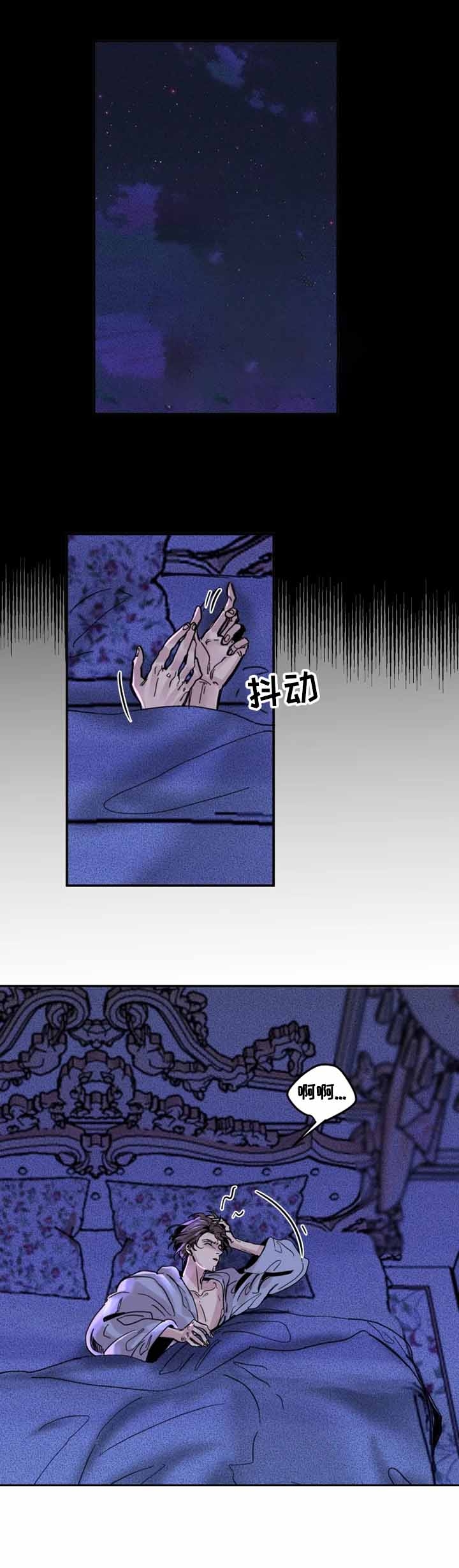 幸运钥匙在线播放完整版漫画,第13话1图