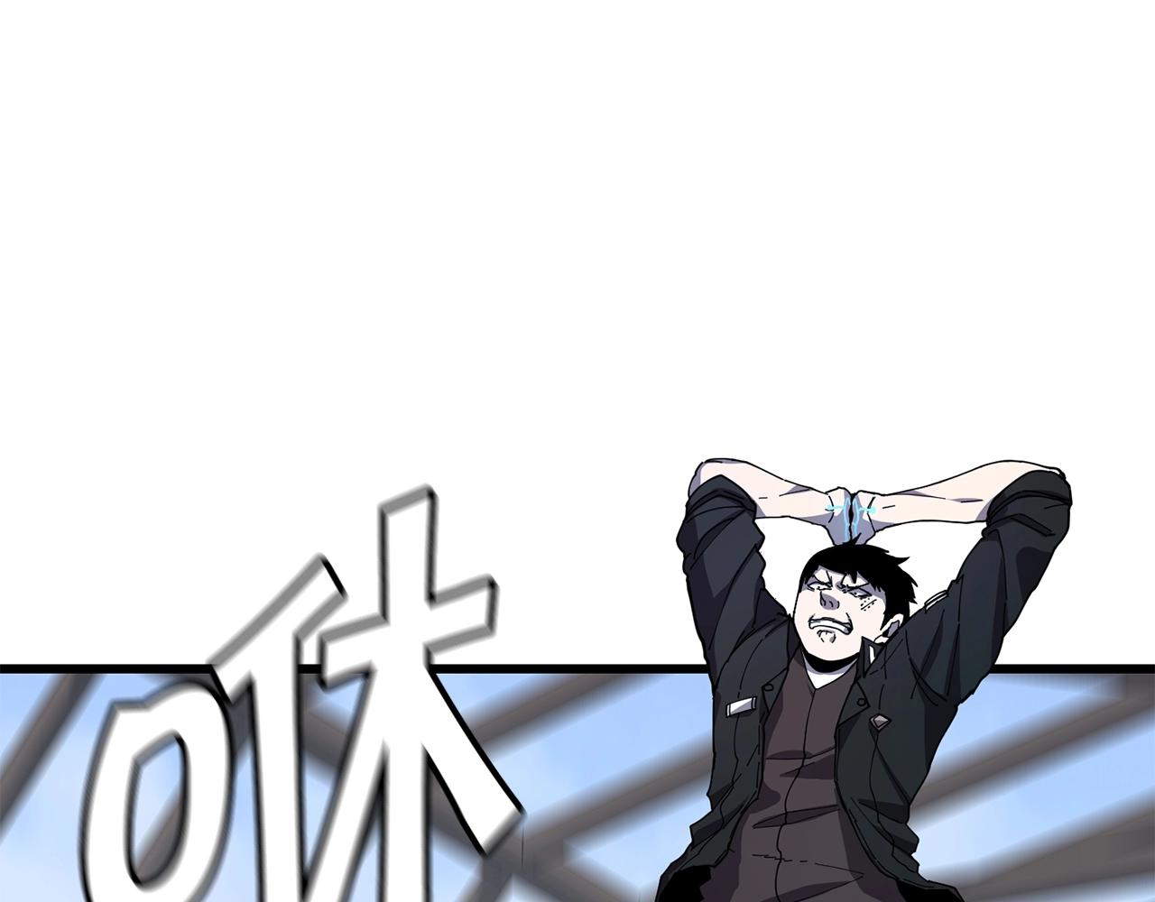 萨满漫画,第24话 谁的破绽3图
