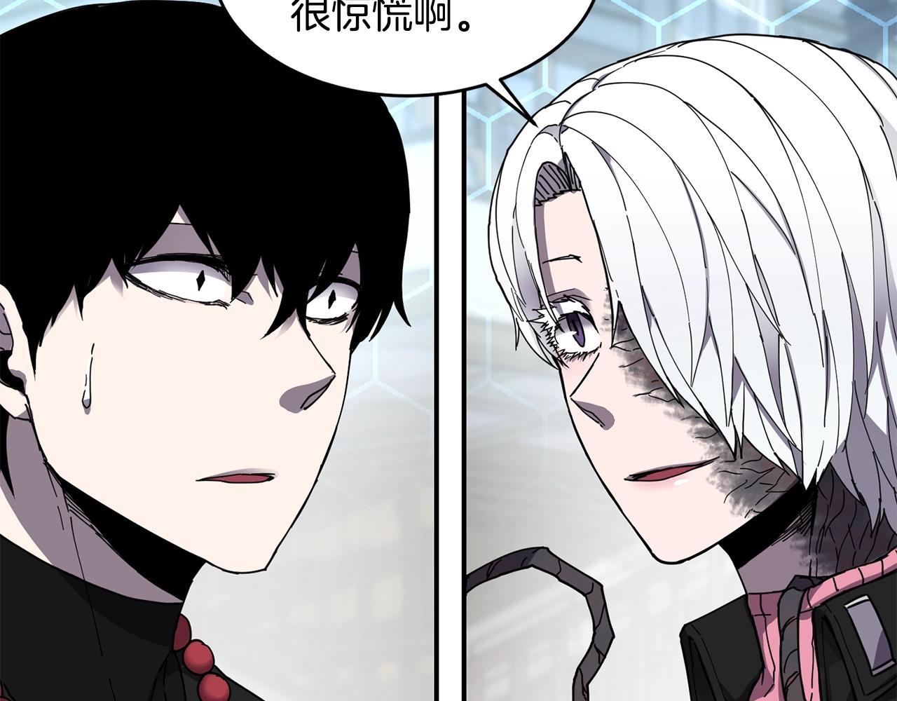 萨满漫画,第18话 无死角防御3图