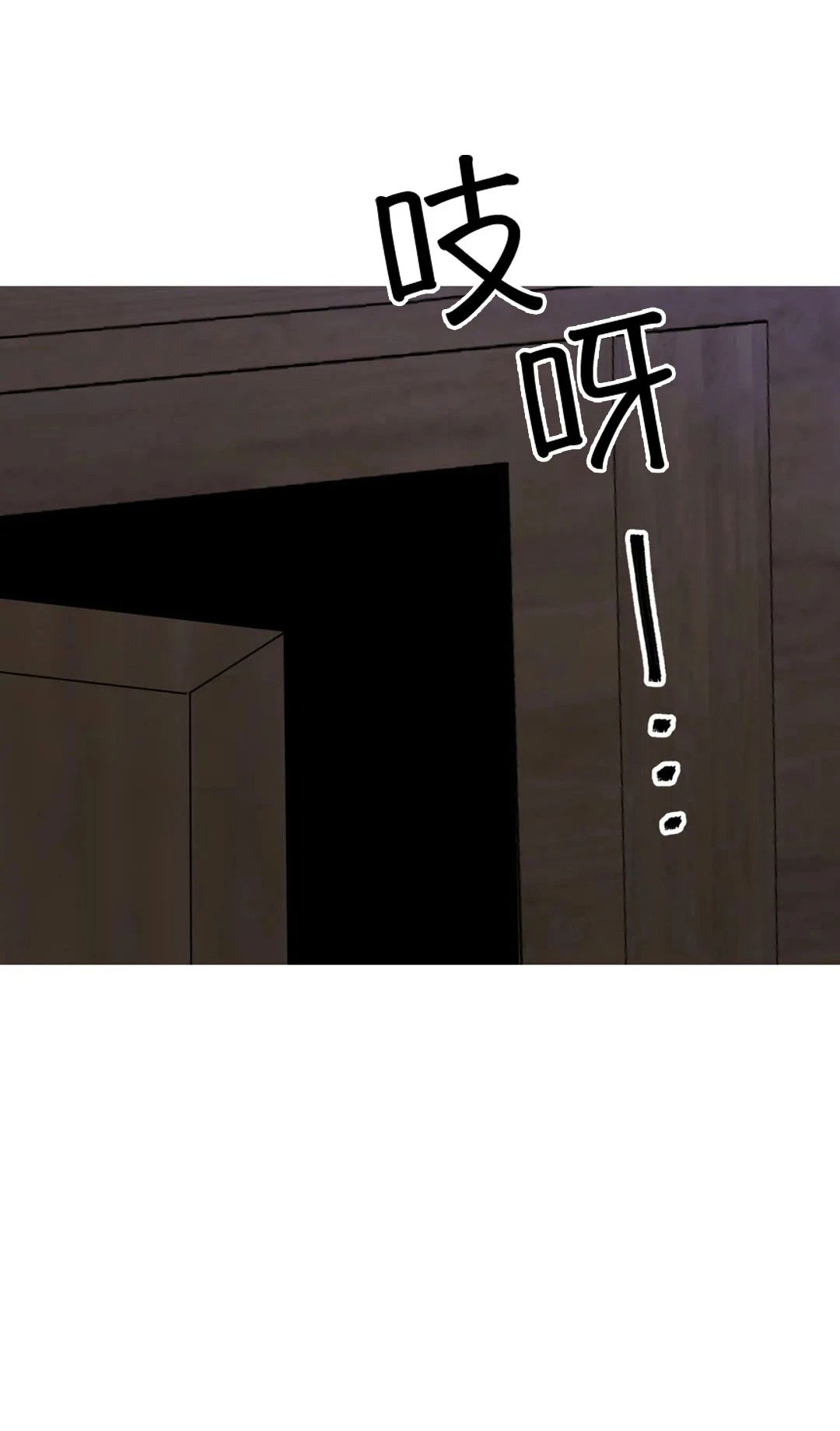未成年借钱应急软件漫画,第48话5图