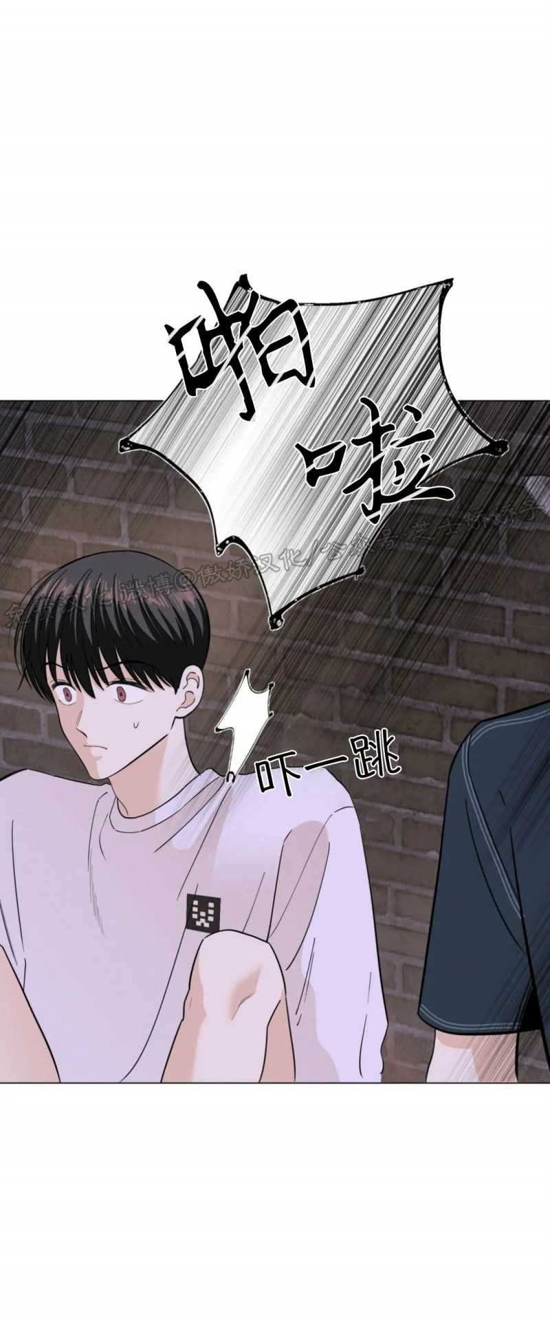 未成年人游戏防沉迷漫画,第29话 第一季完5图
