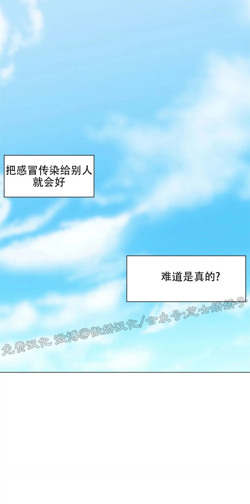 未成年入住五必须内容是什么漫画,第28话1图