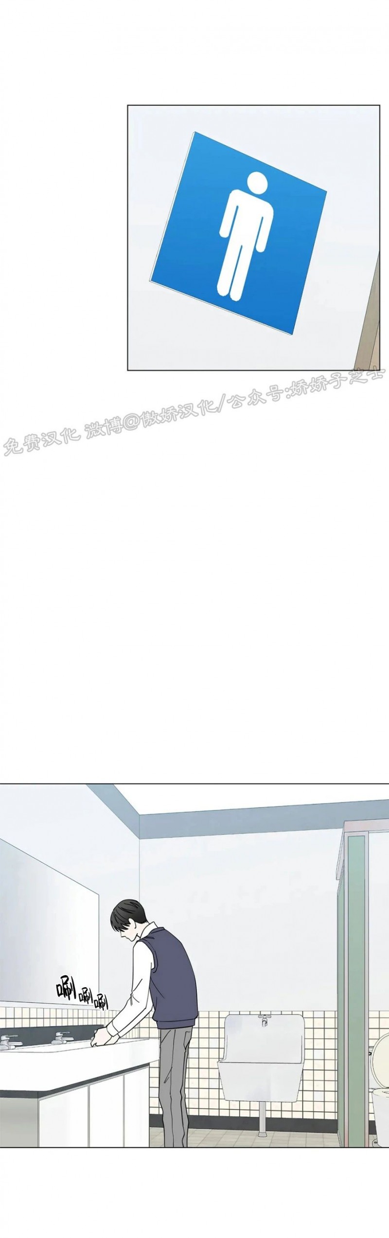未成年可以办的流量卡漫画,第21话2图
